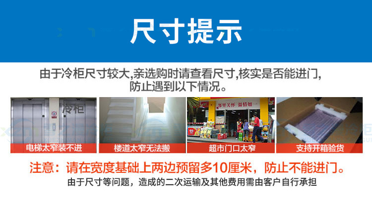 冰箱展示柜 冷藏立式商用冰柜 保鮮便利店超市大冷柜四門(mén)飲料雪柜