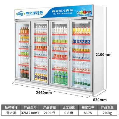 冰箱展示柜 冷藏立式商用冰柜 保鮮便利店超市大冷柜四門(mén)飲料雪柜