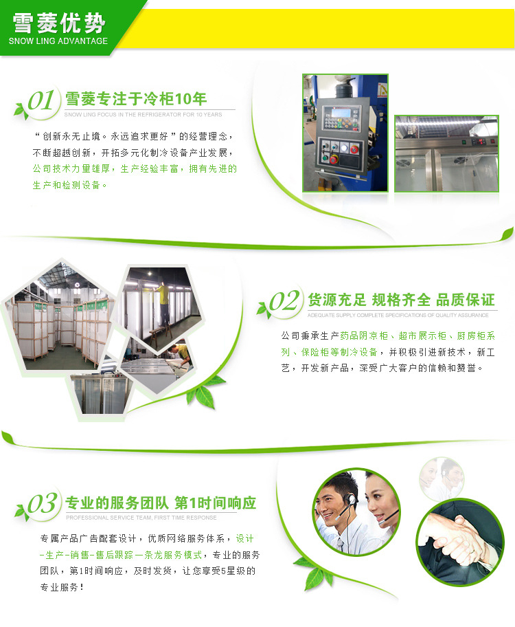 冰箱展示柜 冷藏立式商用冰柜 保鮮便利店超市大冷柜四門(mén)飲料雪柜