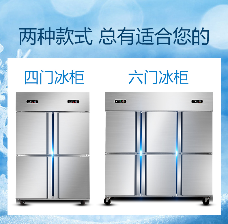 德瑪仕冷藏柜立式四門(mén)冰柜商用 展示柜 KCD1.0L4立式四門(mén)全冷凍
