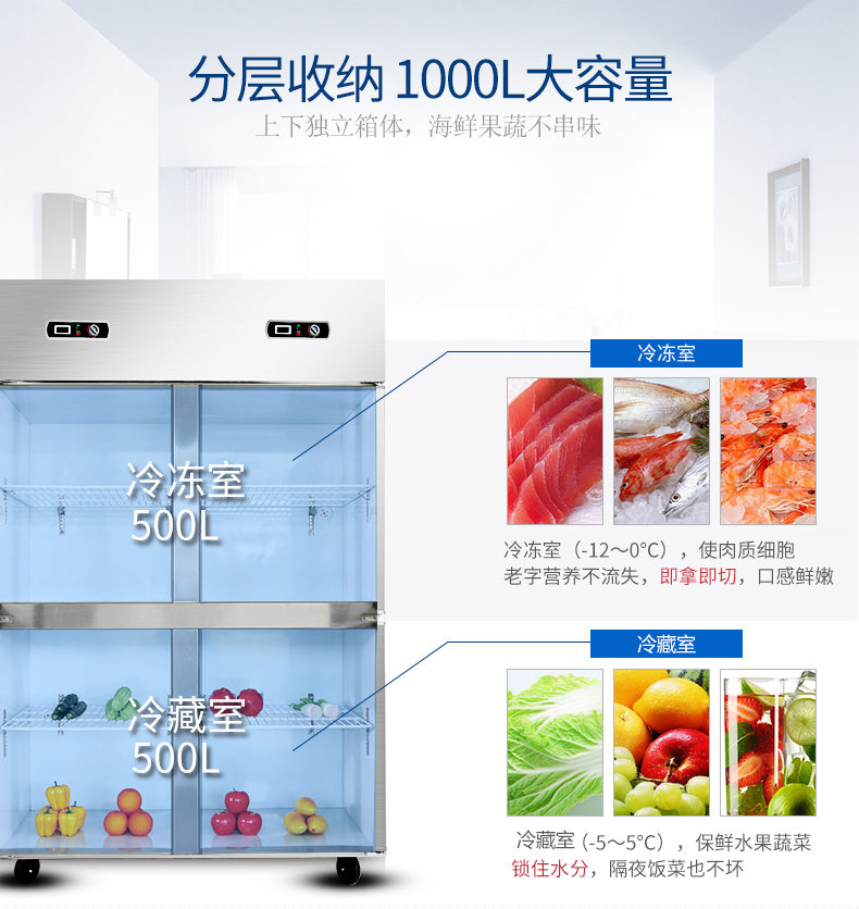 德瑪仕冷藏柜立式四門(mén)冰柜商用 展示柜 KCD1.0L4立式四門(mén)全冷凍
