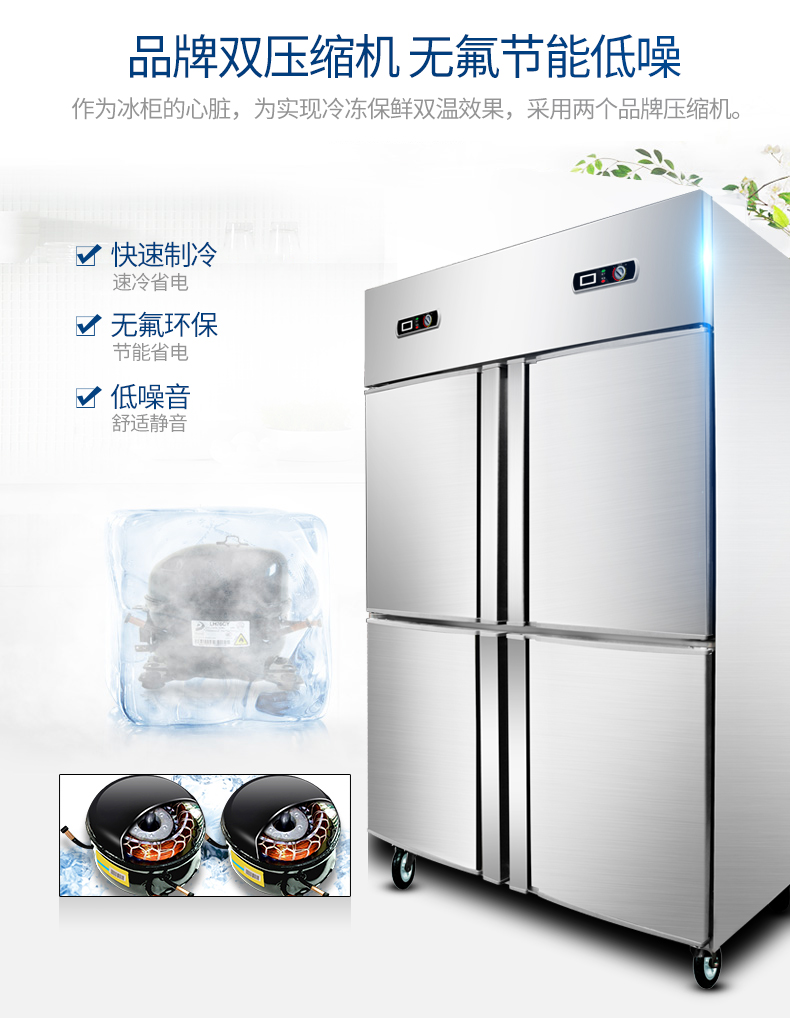 德瑪仕冷藏柜立式四門(mén)冰柜商用 展示柜 KCD1.0L4立式四門(mén)全冷凍