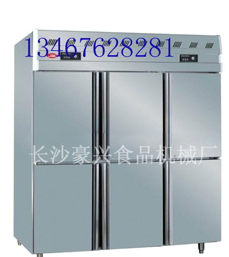 豪興雙溫保鮮冷藏冷凍6門(mén)冰柜 六門(mén)冰箱 四門(mén)不銹鋼商用冷柜