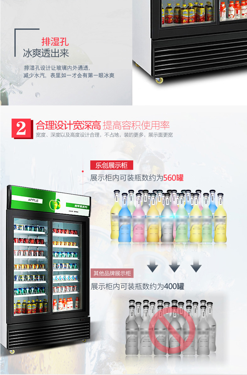 樂創(chuàng)展示冷藏立式冰柜商用冰箱飲料保鮮柜雙門展示冷柜陳列柜包郵
