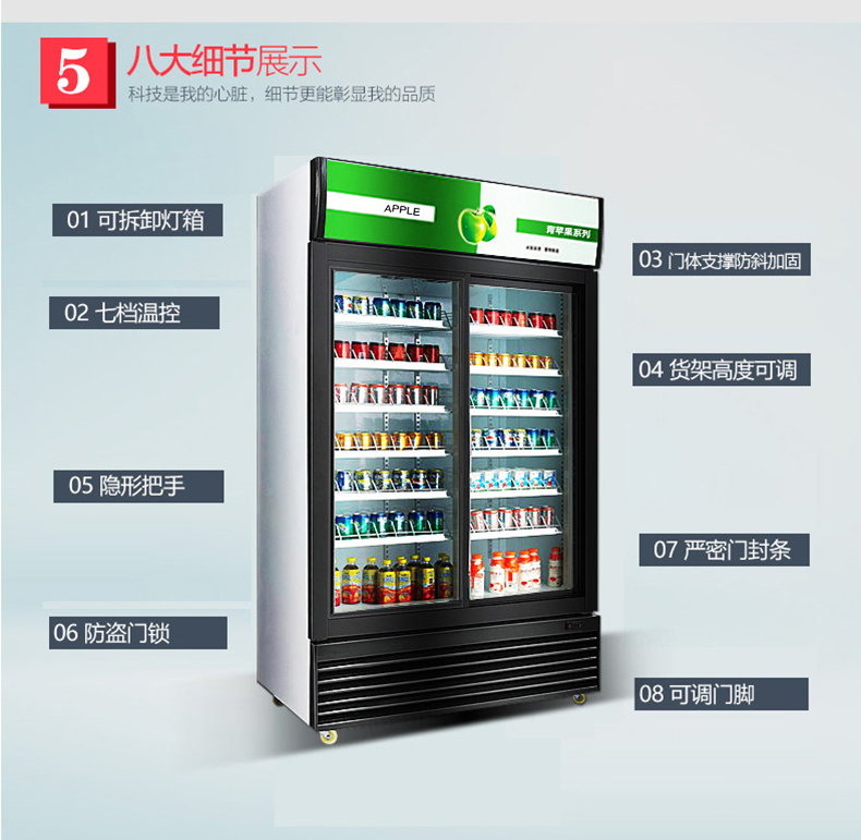 樂(lè)創(chuàng)展示柜冷藏立式冰柜 商用冰箱飲料飲品保鮮柜 雙門(mén)冷飲料柜