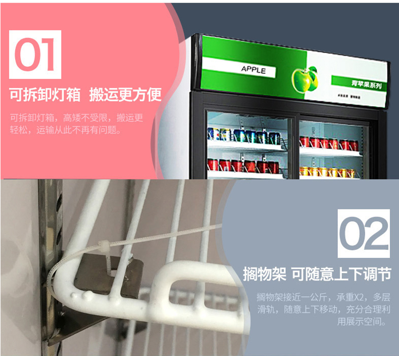 樂(lè)創(chuàng)展示柜冷藏立式冰柜 商用冰箱飲料飲品保鮮柜 雙門(mén)冷飲料柜