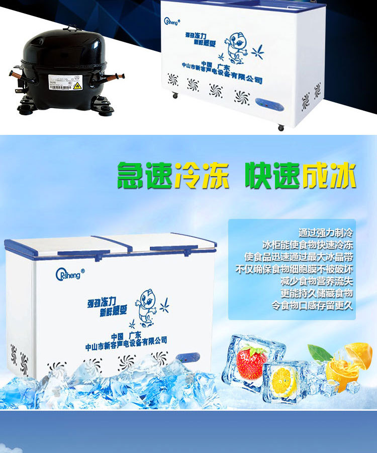 BD/BC-278臥式冷柜 雙門冷藏冷凍家用 單溫轉(zhuǎn)換商用冰柜
