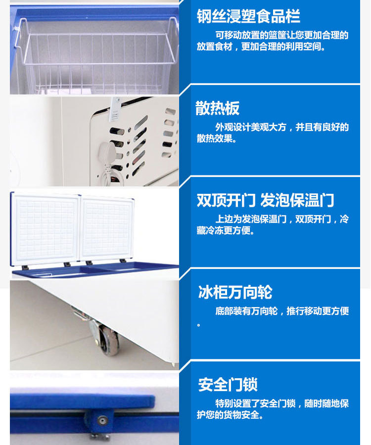 BD/BC-278臥式冷柜 雙門冷藏冷凍家用 單溫轉(zhuǎn)換商用冰柜