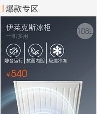 BD/BC-278臥式冷柜 雙門冷藏冷凍家用 單溫轉(zhuǎn)換商用冰柜