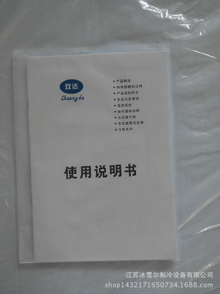 廠家直銷商用1.8米曲底單溫大型冰柜 BD/BC-538L冷藏冷凍雙門冰箱