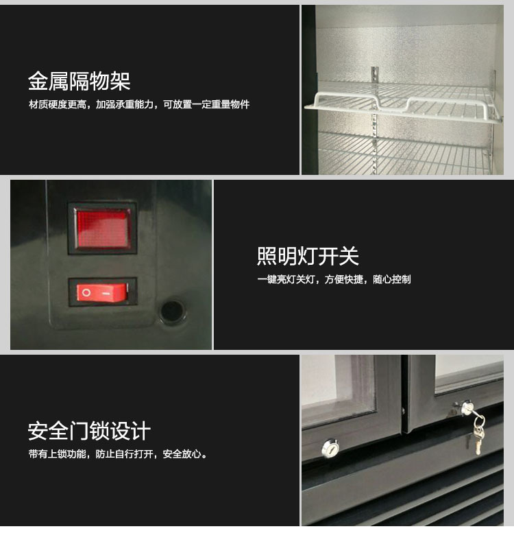 7.6雙門(mén)飲料柜詳情13