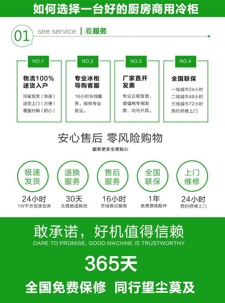 成云廠家直銷(xiāo)雙門(mén)立式飲料展示柜啤酒陳列冰柜 商用冷柜