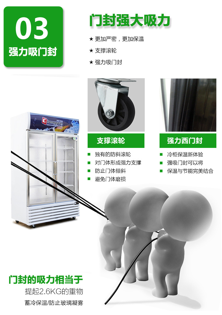 成云廠家直銷(xiāo)雙門(mén)立式飲料展示柜啤酒陳列冰柜 商用冷柜