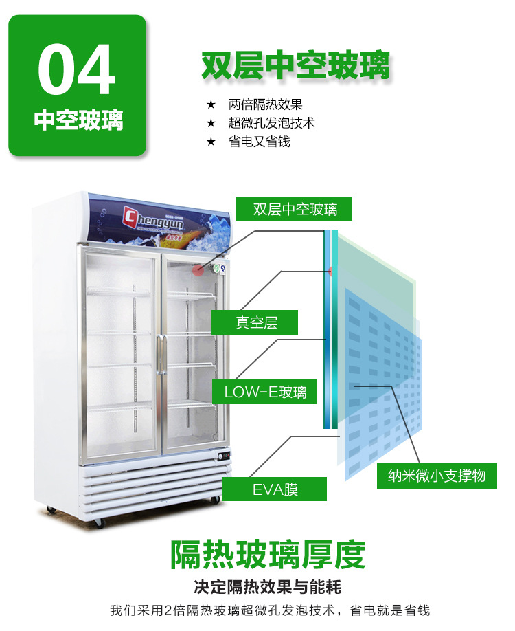 成云廠家直銷(xiāo)雙門(mén)立式飲料展示柜啤酒陳列冰柜 商用冷柜