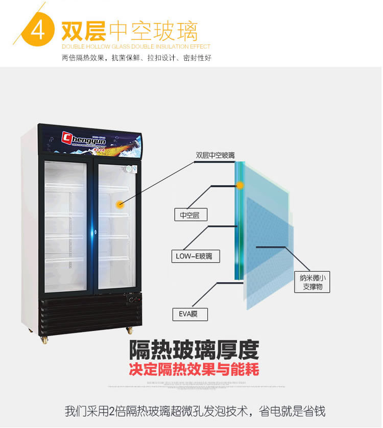成云廠家直銷(xiāo)雙門(mén)立式飲料展示柜啤酒陳列冰柜 商用冷柜