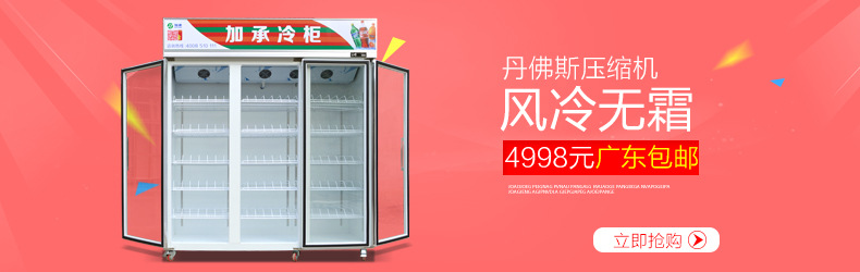 加承廚房冷柜 商用不銹鋼冰箱 立式單雙門雙溫冷藏冷凍冰柜保鮮柜
