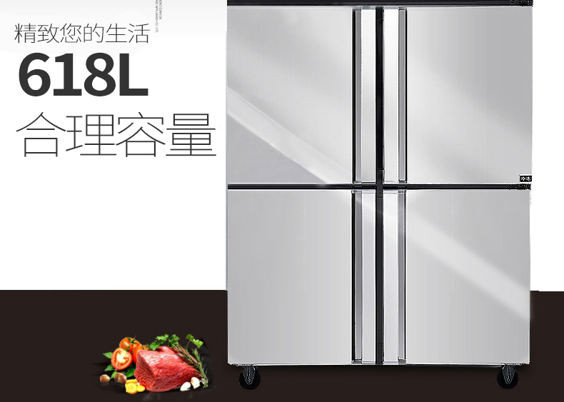 lecon/樂(lè)創(chuàng) LC-SMBG01 商用冰柜立式四六門(mén)冷柜冷藏冷凍保鮮 廠家