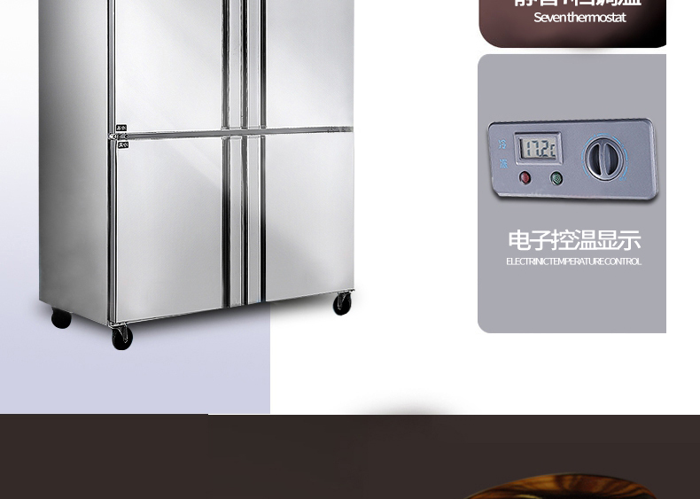 lecon/樂(lè)創(chuàng) LC-SMBG01 商用冰柜立式四六門(mén)冷柜冷藏冷凍保鮮 廠家