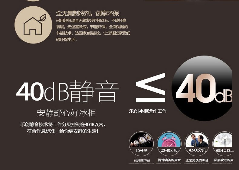 lecon/樂(lè)創(chuàng) LC-SMBG01 商用冰柜立式四六門(mén)冷柜冷藏冷凍保鮮 廠家