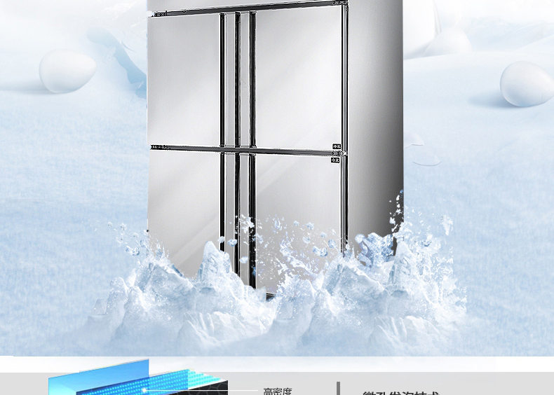 lecon/樂(lè)創(chuàng) LC-SMBG01 商用冰柜立式四六門(mén)冷柜冷藏冷凍保鮮 廠家