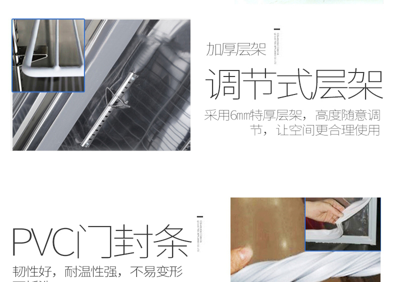 lecon/樂(lè)創(chuàng) LC-SMBG01 商用冰柜立式四六門(mén)冷柜冷藏冷凍保鮮 廠家