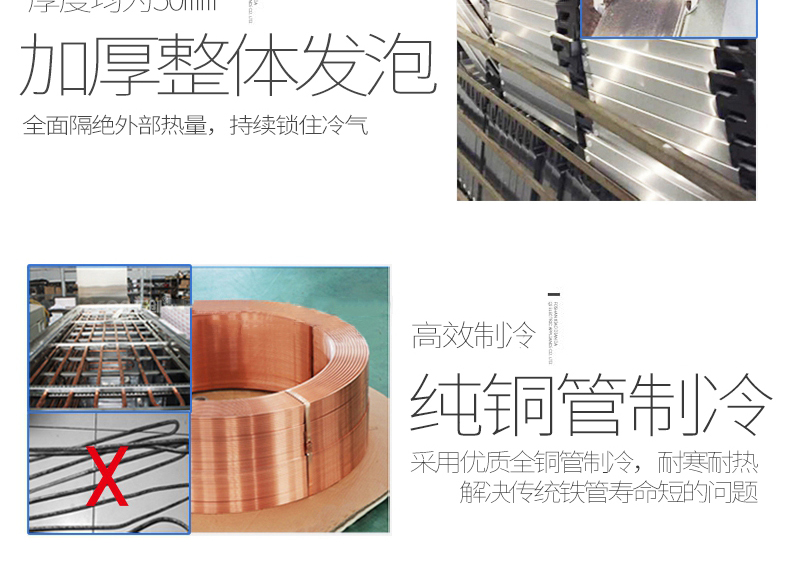 lecon/樂(lè)創(chuàng) LC-SMBG01 商用冰柜立式四六門(mén)冷柜冷藏冷凍保鮮 廠家