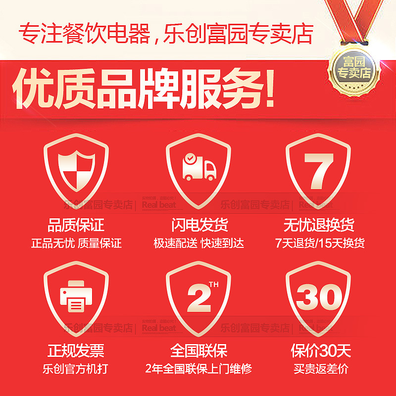 lecon/樂(lè)創(chuàng) LC-SMBG01 商用冰柜立式四六門(mén)冷柜冷藏冷凍保鮮 廠家