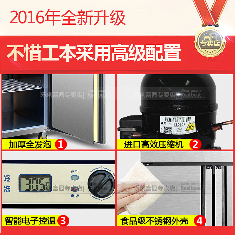 lecon/樂(lè)創(chuàng) LC-SMBG01 商用冰柜立式四六門(mén)冷柜冷藏冷凍保鮮 廠家