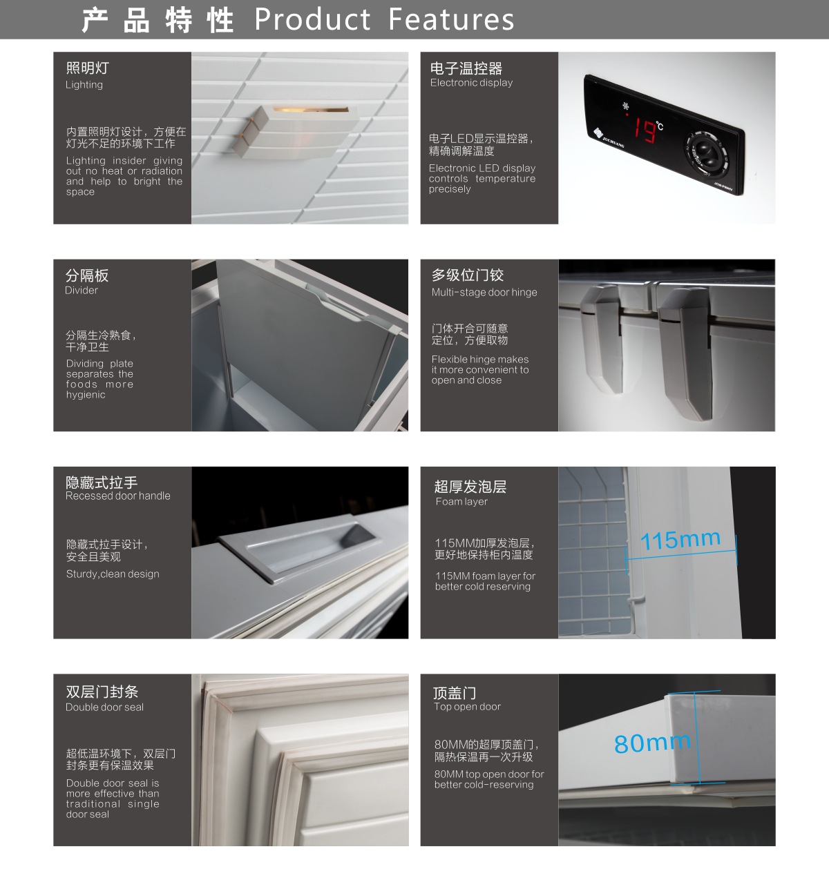 百利BD-398T速凍冷柜 超低溫臥式冰柜 可達(dá)零下40℃ 商用制冷設(shè)備