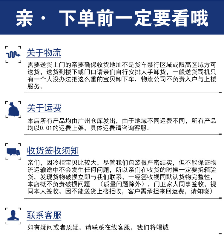 穗凌WD4-768超市臥式商用冷凍食品展示柜單溫急凍柜冰柜冷柜雪柜
