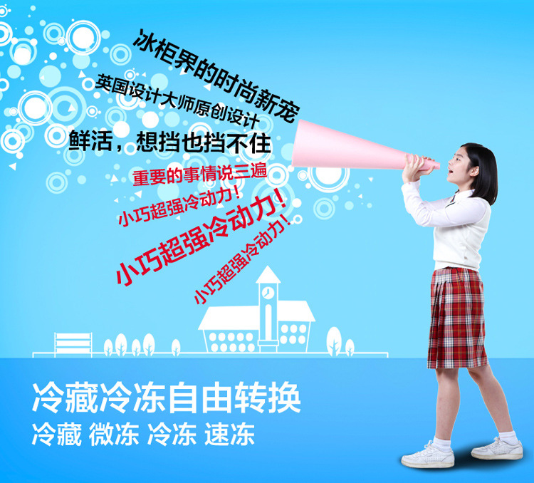 冰柜家用小型冷藏冷凍家用小冰柜迷你臥式86L