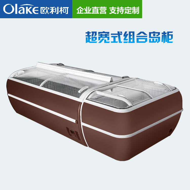 風(fēng)冷無霜組合島柜超市臥式速凍冰柜商用冷凍冷藏丸餃子保鮮展示柜