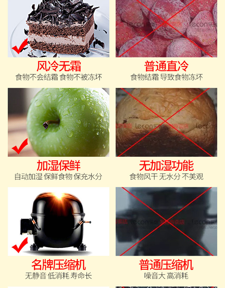 樂創蛋糕柜冷藏展示柜臺式直角展示冰柜水果保鮮柜風冷蛋糕柜包郵