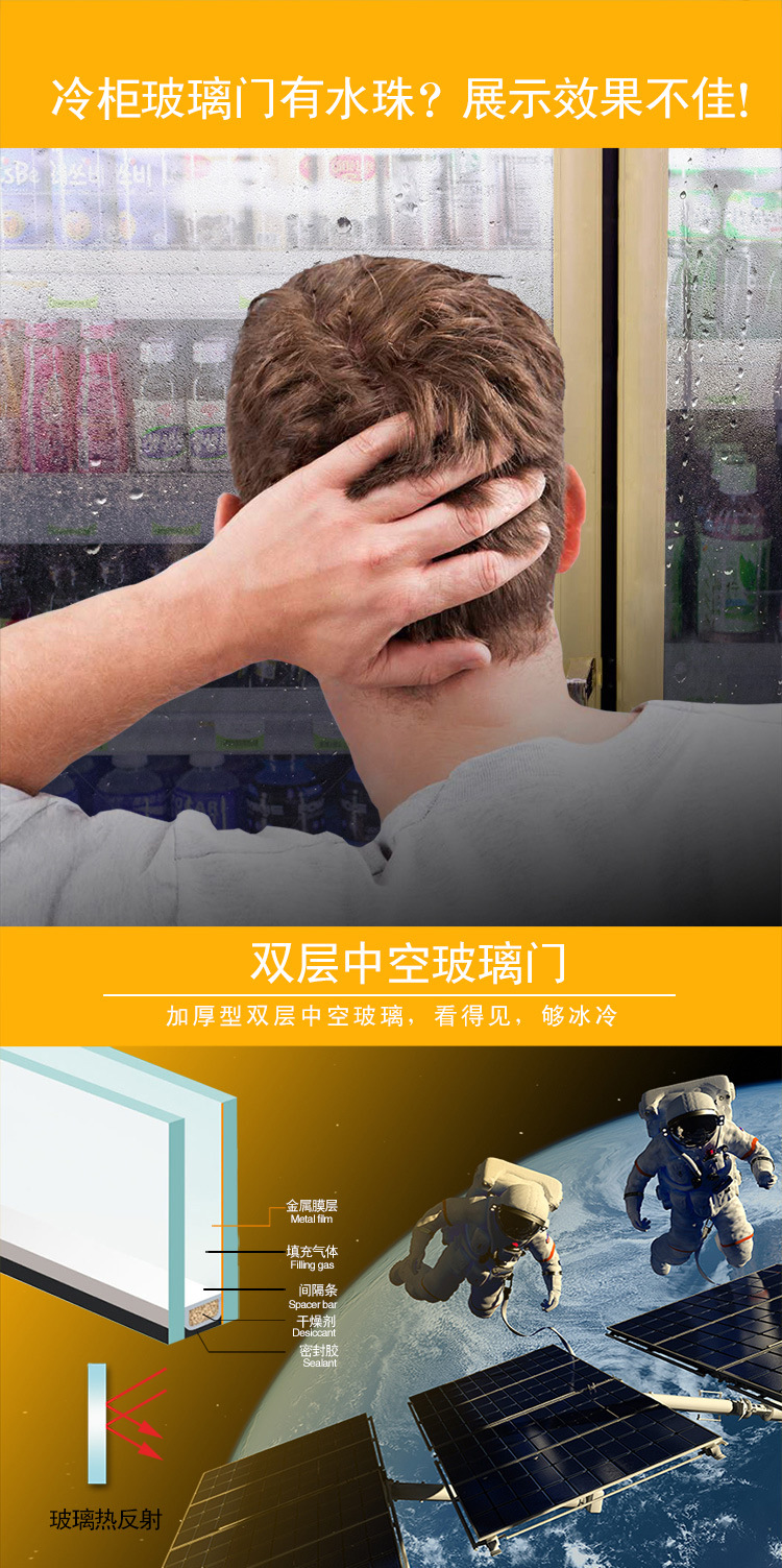 百利冷柜LC-308單門立式展示冰柜 商用保鮮冷藏柜 超市制冷設(shè)備