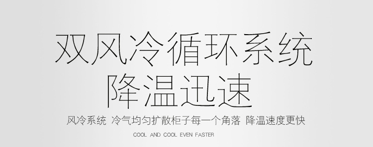 綠零三門(mén)黑色風(fēng)冷直冷吧臺(tái)冷藏冰柜 商用桌上型啤酒展示冷柜