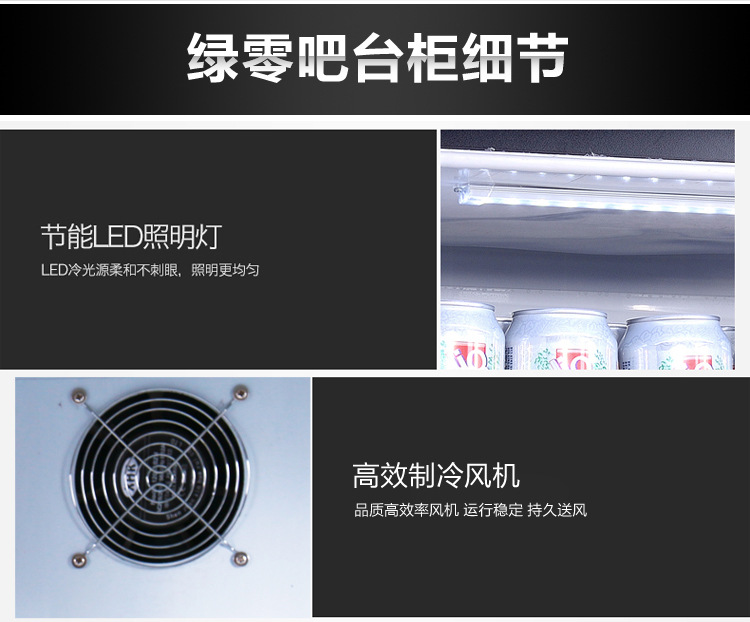綠零三門(mén)黑色風(fēng)冷直冷吧臺(tái)冷藏冰柜 商用桌上型啤酒展示冷柜