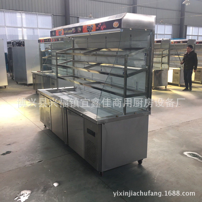 楊國福麻辣燙點(diǎn)菜柜小菜冰柜 張亮款冷藏展示柜 冒菜保鮮柜