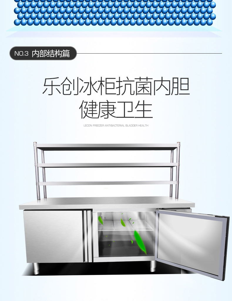 樂創(chuàng) 冷藏工作臺(tái)商用冰箱保鮮廚房奶茶店平冷操作臺(tái) 工作臺(tái)冰柜