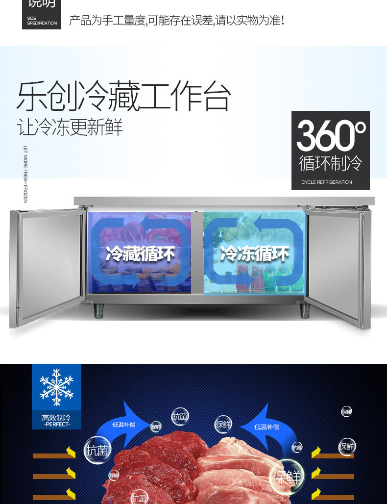 樂創(chuàng) 冷藏工作臺(tái)商用冰箱保鮮廚房奶茶店平冷操作臺(tái) 工作臺(tái)冰柜