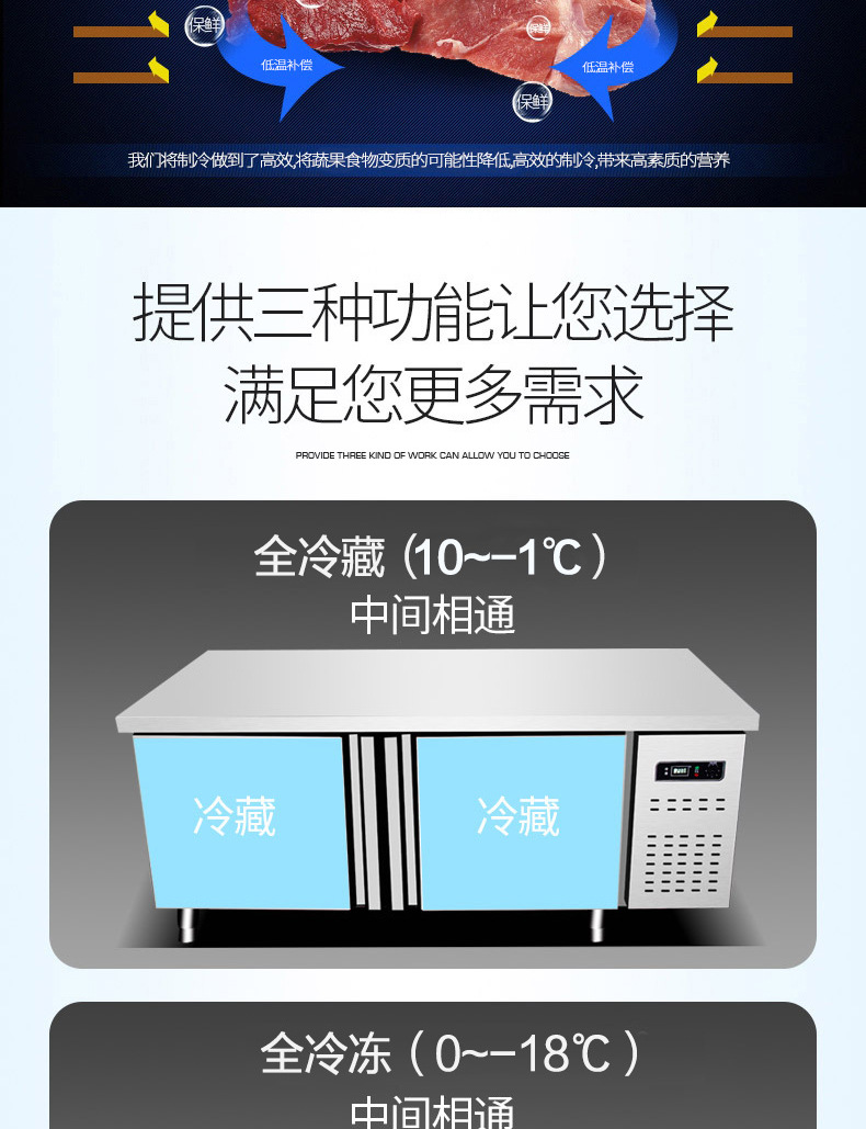樂創(chuàng) 冷藏工作臺(tái)商用冰箱保鮮廚房奶茶店平冷操作臺(tái) 工作臺(tái)冰柜