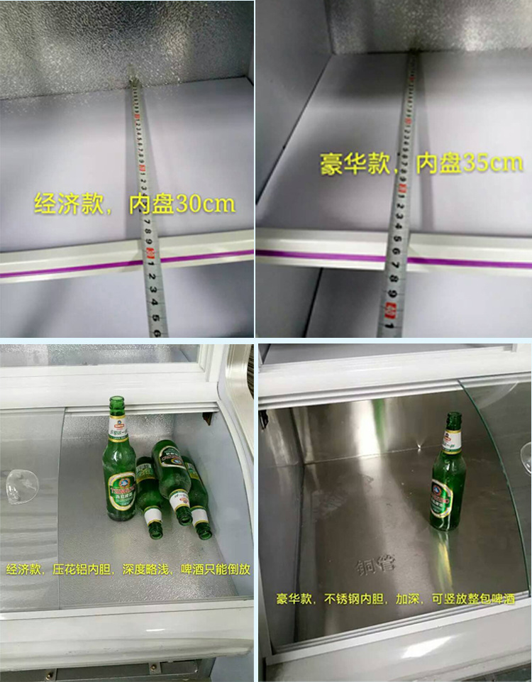 點(diǎn)菜柜冷柜冷藏展示柜蔬菜水果保鮮柜立式冷藏楊國(guó)福麻辣燙柜