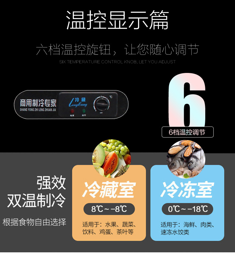 商用臥式冰柜冷柜冰箱冷藏工作臺保鮮柜冷凍柜節(jié)能操作臺雙溫廚房