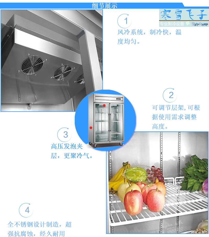 四門風(fēng)冷不銹鋼無霜玻璃門商場(chǎng)超市展示柜飲料水果冷藏保鮮冷柜