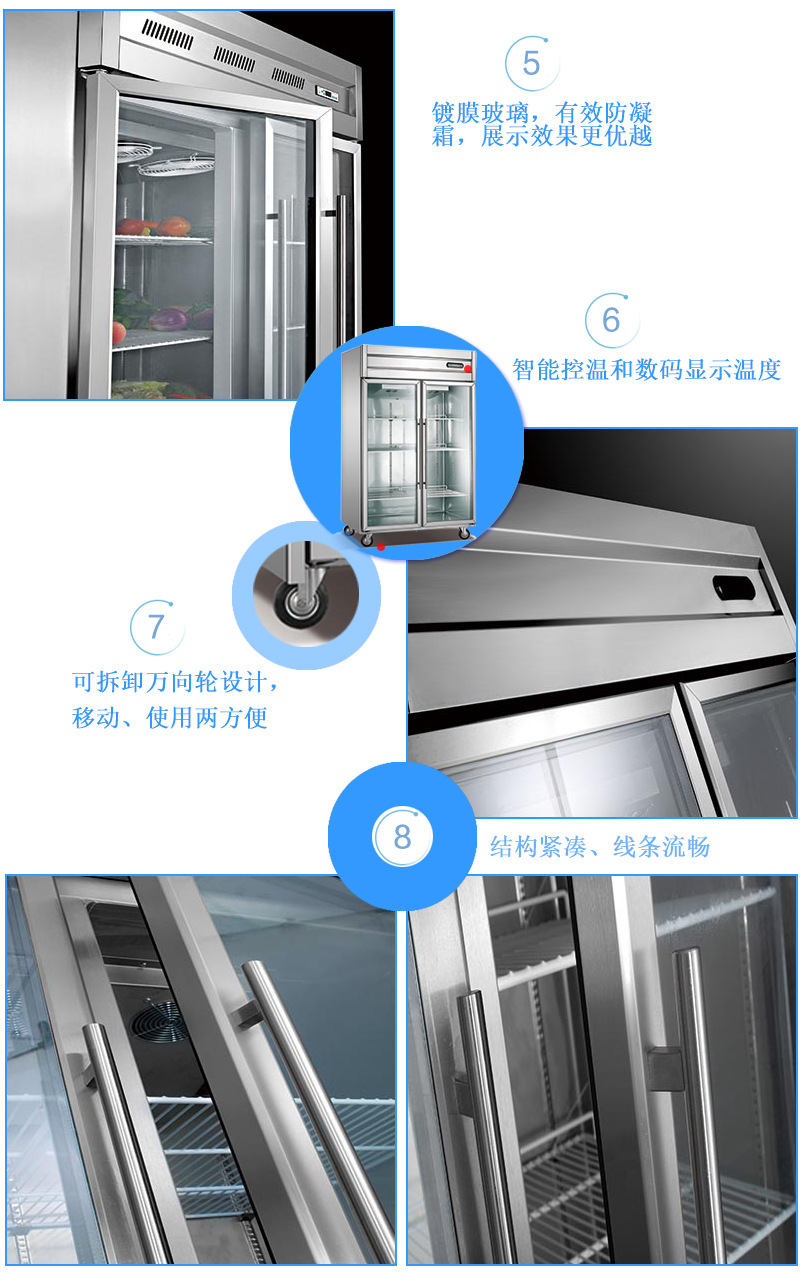 四門風(fēng)冷不銹鋼無霜玻璃門商場(chǎng)超市展示柜飲料水果冷藏保鮮冷柜
