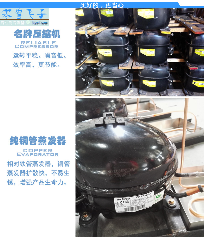 四門風(fēng)冷不銹鋼無霜玻璃門商場(chǎng)超市展示柜飲料水果冷藏保鮮冷柜