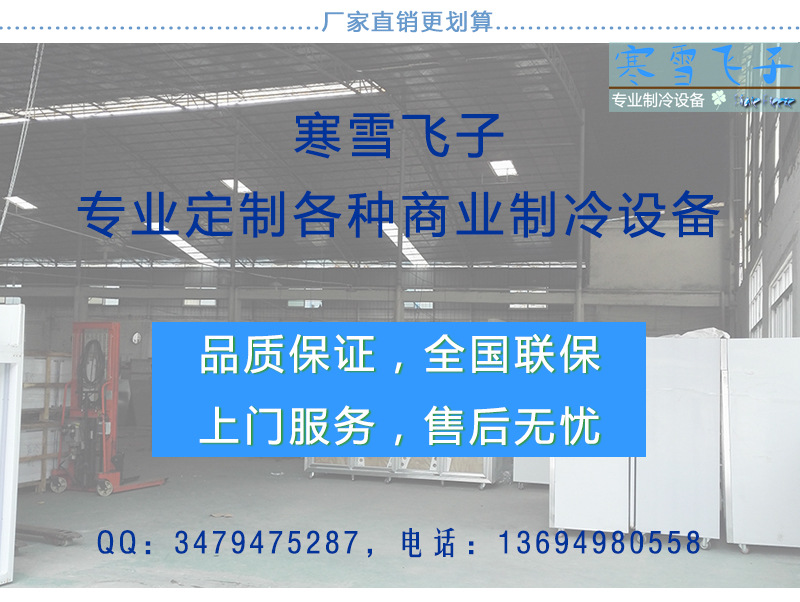 四門風(fēng)冷不銹鋼無霜玻璃門商場(chǎng)超市展示柜飲料水果冷藏保鮮冷柜