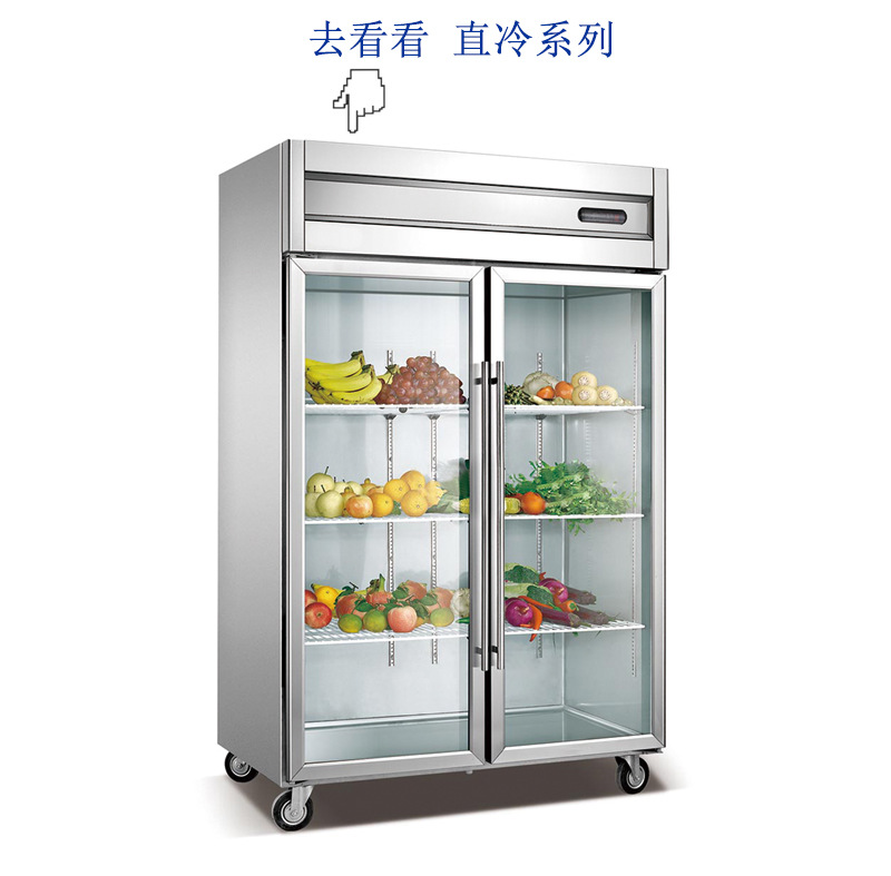 四門風(fēng)冷不銹鋼無霜玻璃門商場(chǎng)超市展示柜飲料水果冷藏保鮮冷柜