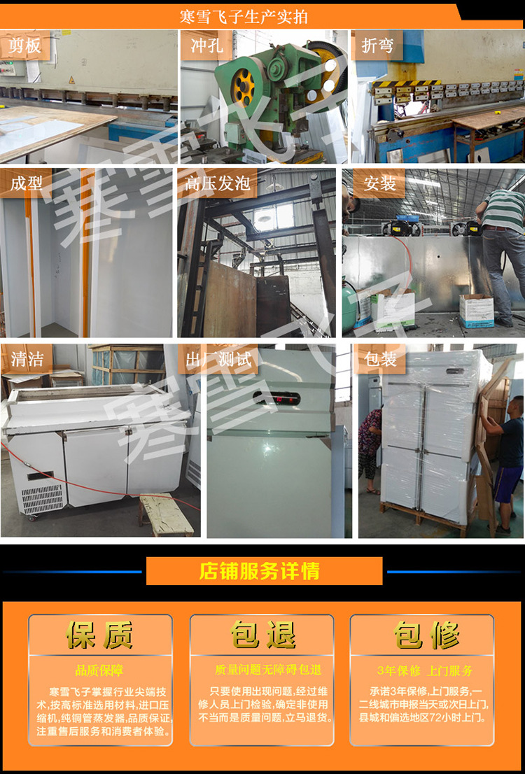 四門風(fēng)冷不銹鋼無霜玻璃門商場(chǎng)超市展示柜飲料水果冷藏保鮮冷柜