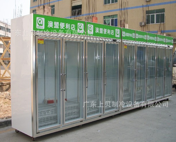 廠家供應(yīng)三門分體展示冷柜 超市連鎖店立式冷藏柜 牛奶保鮮柜