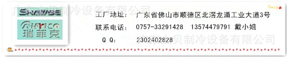 廠家供應(yīng)三門分體展示冷柜 超市連鎖店立式冷藏柜 牛奶保鮮柜